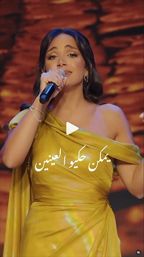 La B`ahlamak